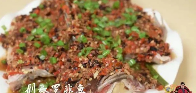 剁椒鱼最好吃的做法(剁椒鱼的做法最正宗的做法视频窍门)